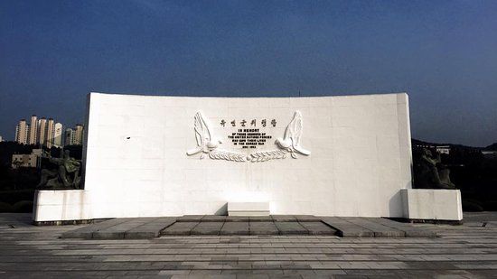 Dewan Peringatan Keamanan UN